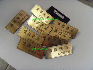 别针胸牌工号牌员工岗位牌学生校徽胸章服务工牌双色板雕刻职位牌