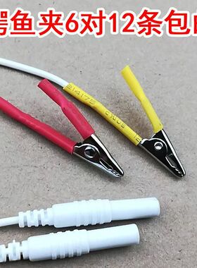 通用华佗鳄鱼夹导线接线夹电极