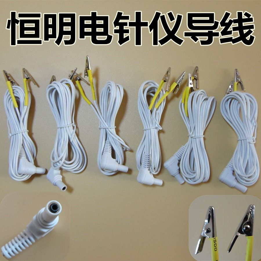 恒明康玲电针仪配件HM6805-Ⅲ图片