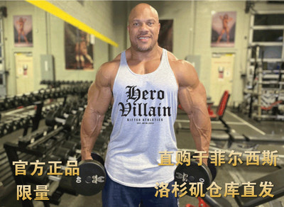菲尔西斯绿色训练背心
