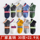 薄款 袜子男士 短袜防臭吸汗船袜夏季 透气中筒纯棉春夏天低帮ins潮