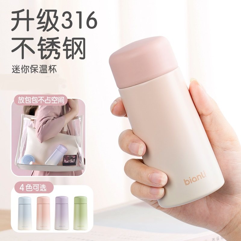 迷你保温杯食品级316不锈钢口袋杯儿童小容量女便携轻巧泡茶水杯