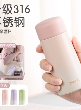 迷你保温杯食品级316不锈钢口袋杯儿童小容量女便携轻巧泡茶水杯