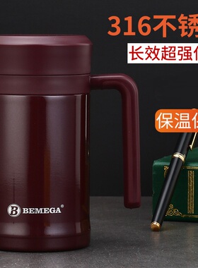 英国Bemega保温杯男款316不锈钢水杯大容量办公室茶水分离泡茶杯