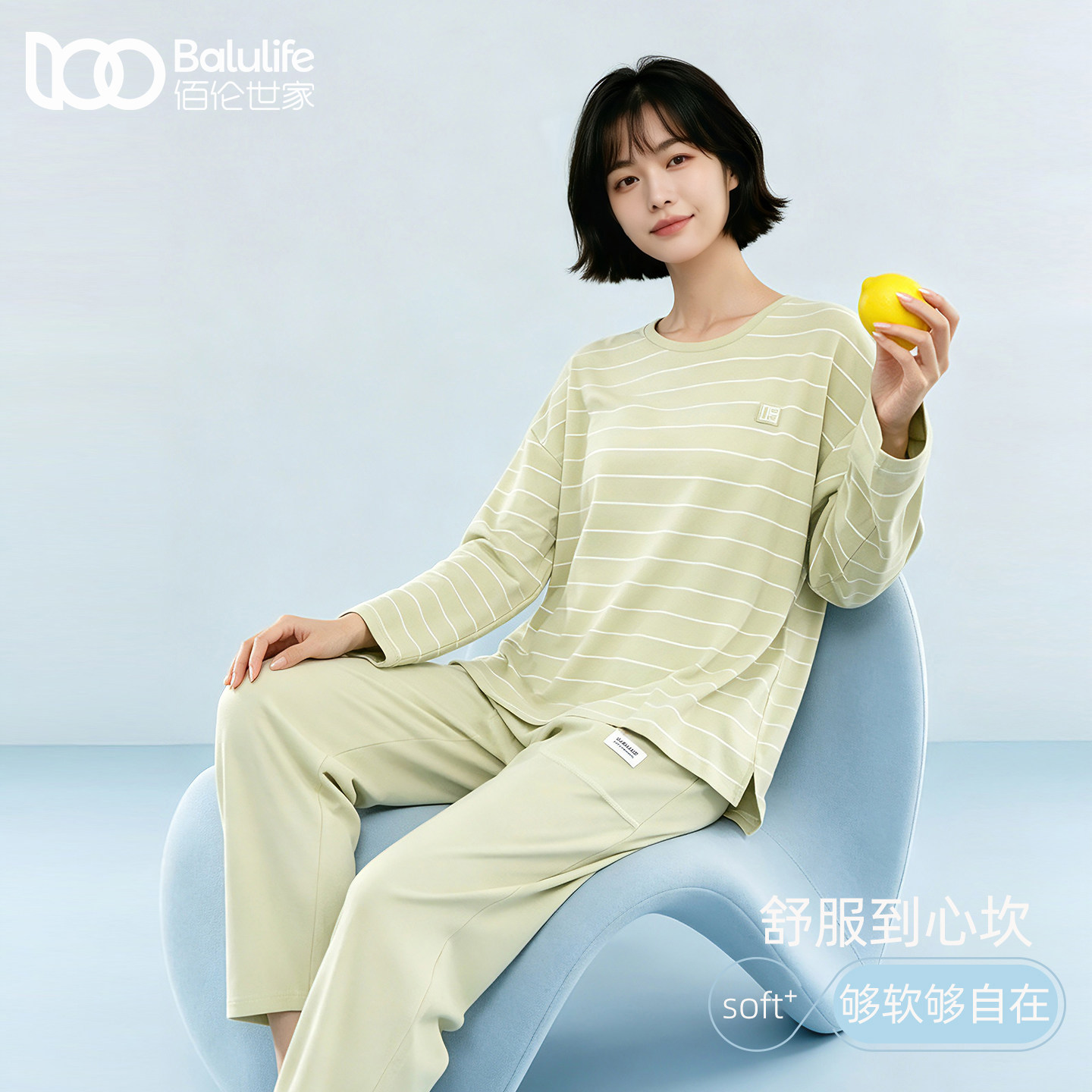 佰伦世家女春秋季长袖睡衣
