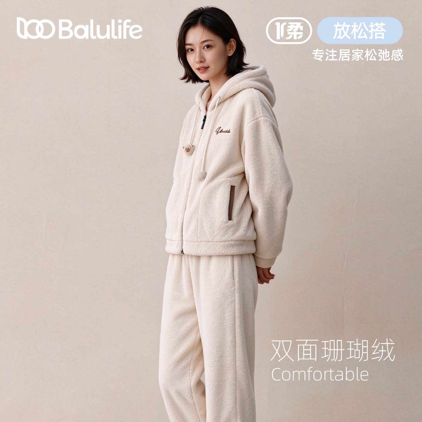 冬季女款珊瑚绒睡衣可外穿家居服