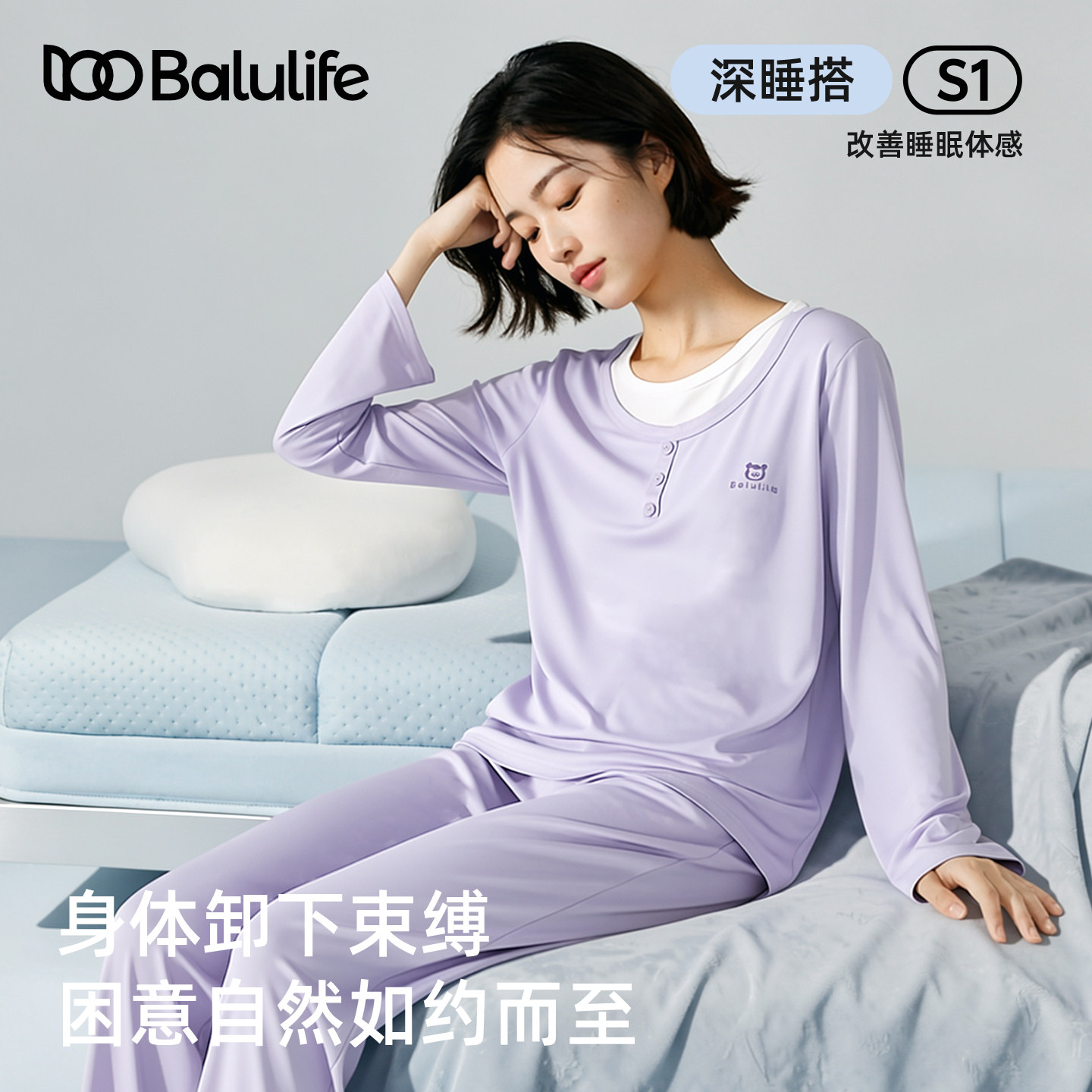 莫代尔棉女款长袖圆领春秋季睡衣