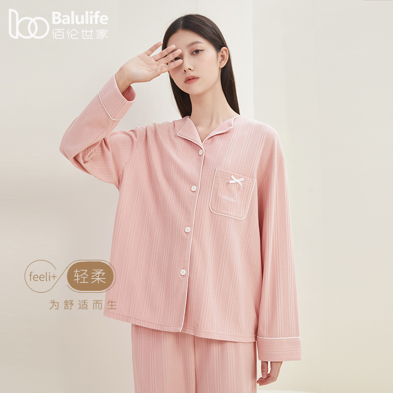 佰伦世家春秋新品纯棉睡衣家居服