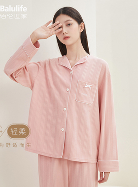 睡衣女春秋款纯棉2026年新款长袖秋冬季条纹女款全棉家居服套装