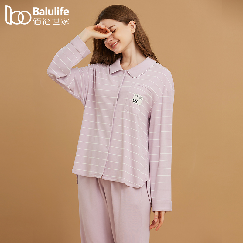 优可丝舒绒棉春秋款女睡衣家居服