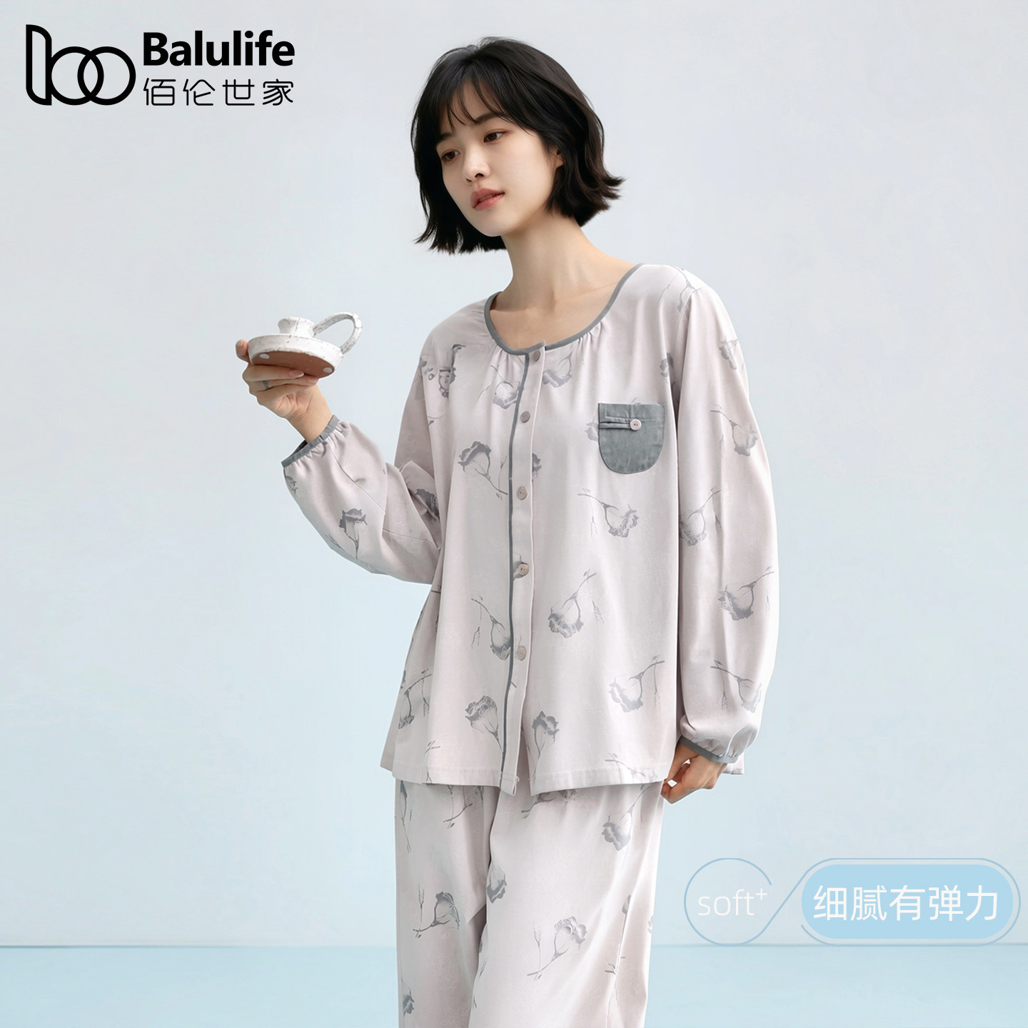 佰伦世家莫代尔女款春秋睡衣套装