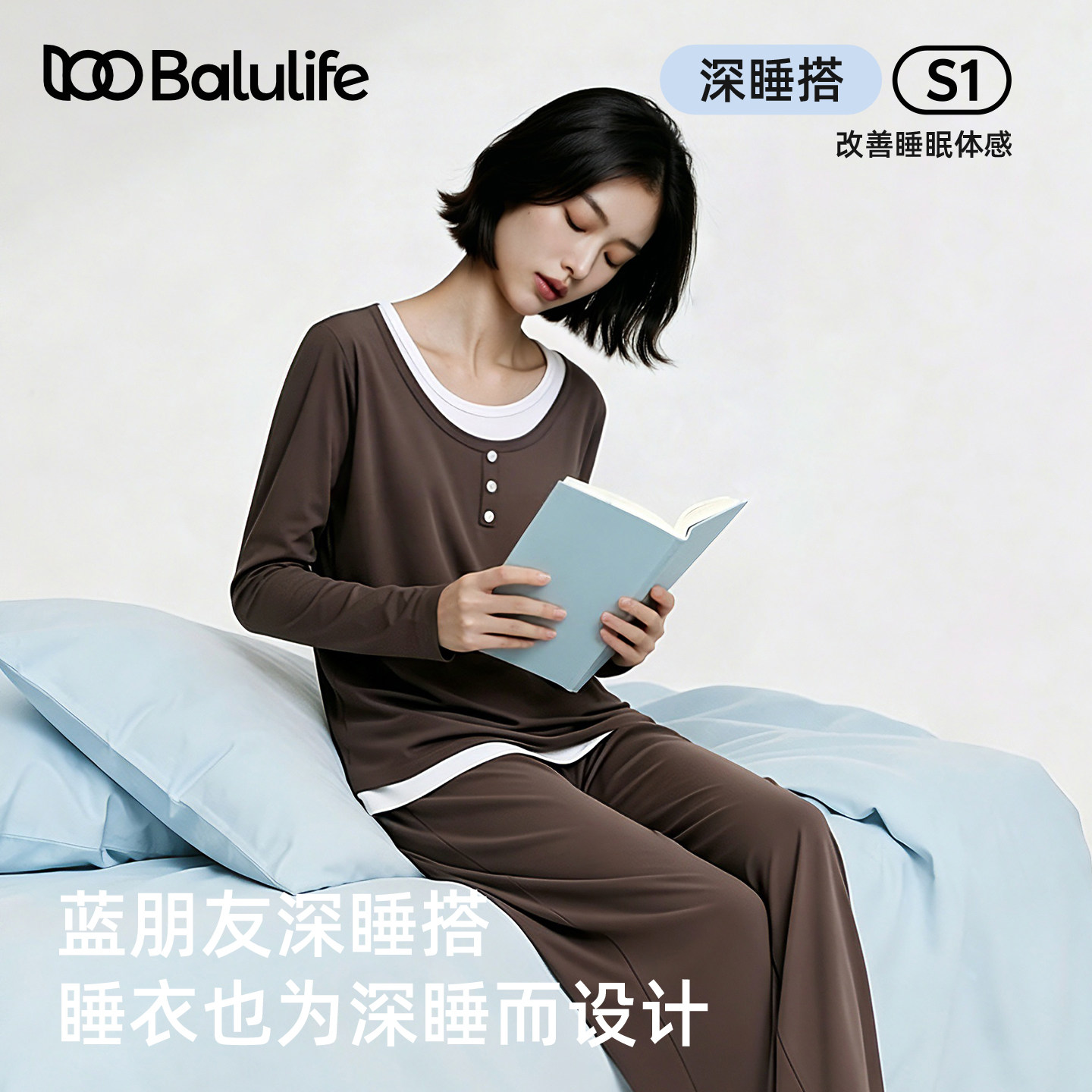 莫代尔女春秋薄款长袖睡衣套装