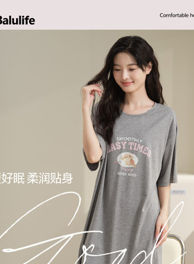 莱赛尔天丝棉凉感睡衣裙柔软舒适