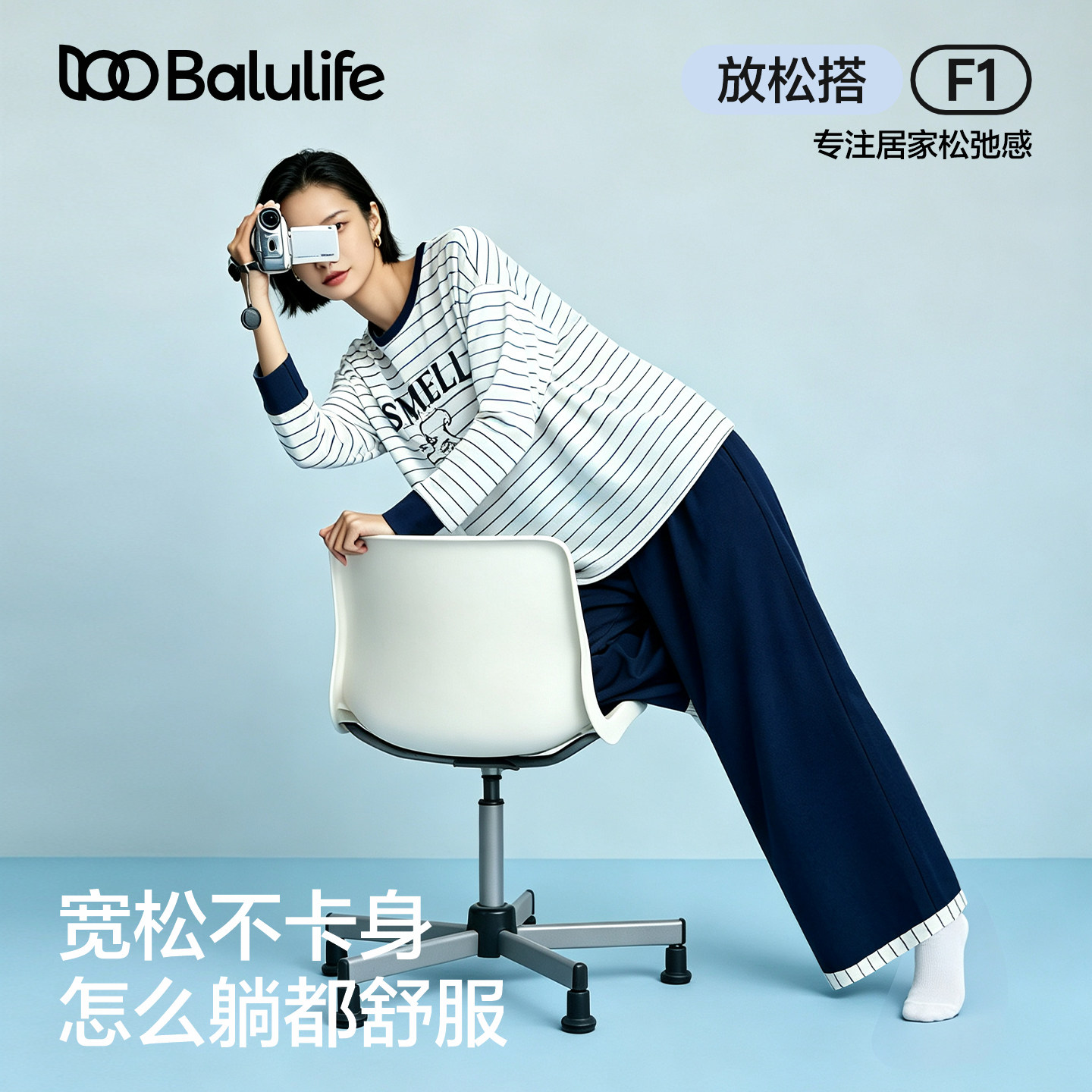 佰伦世家莫代尔棉睡衣女春秋款