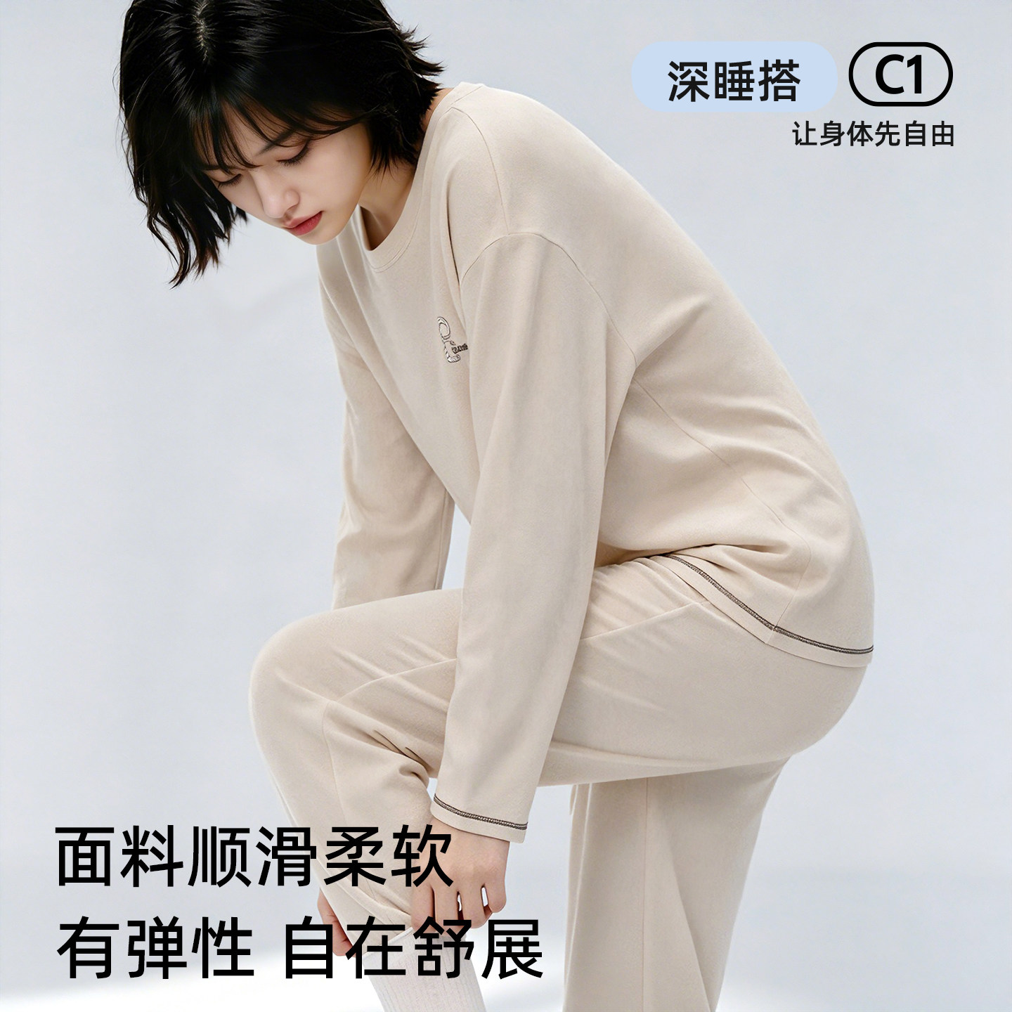 柔软莫代尔长袖女睡衣套装春秋款