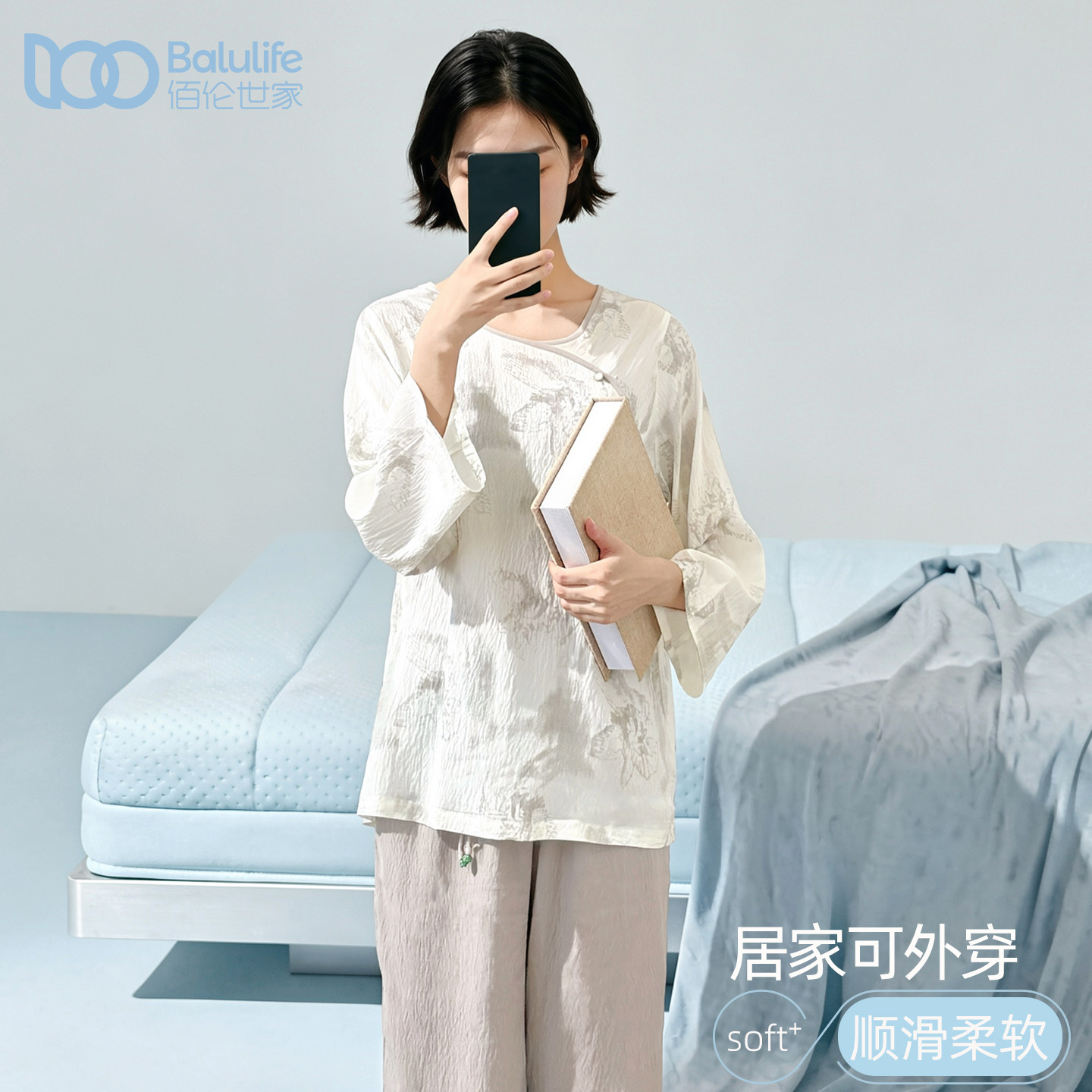 春秋睡衣女薄款新款中国风套头