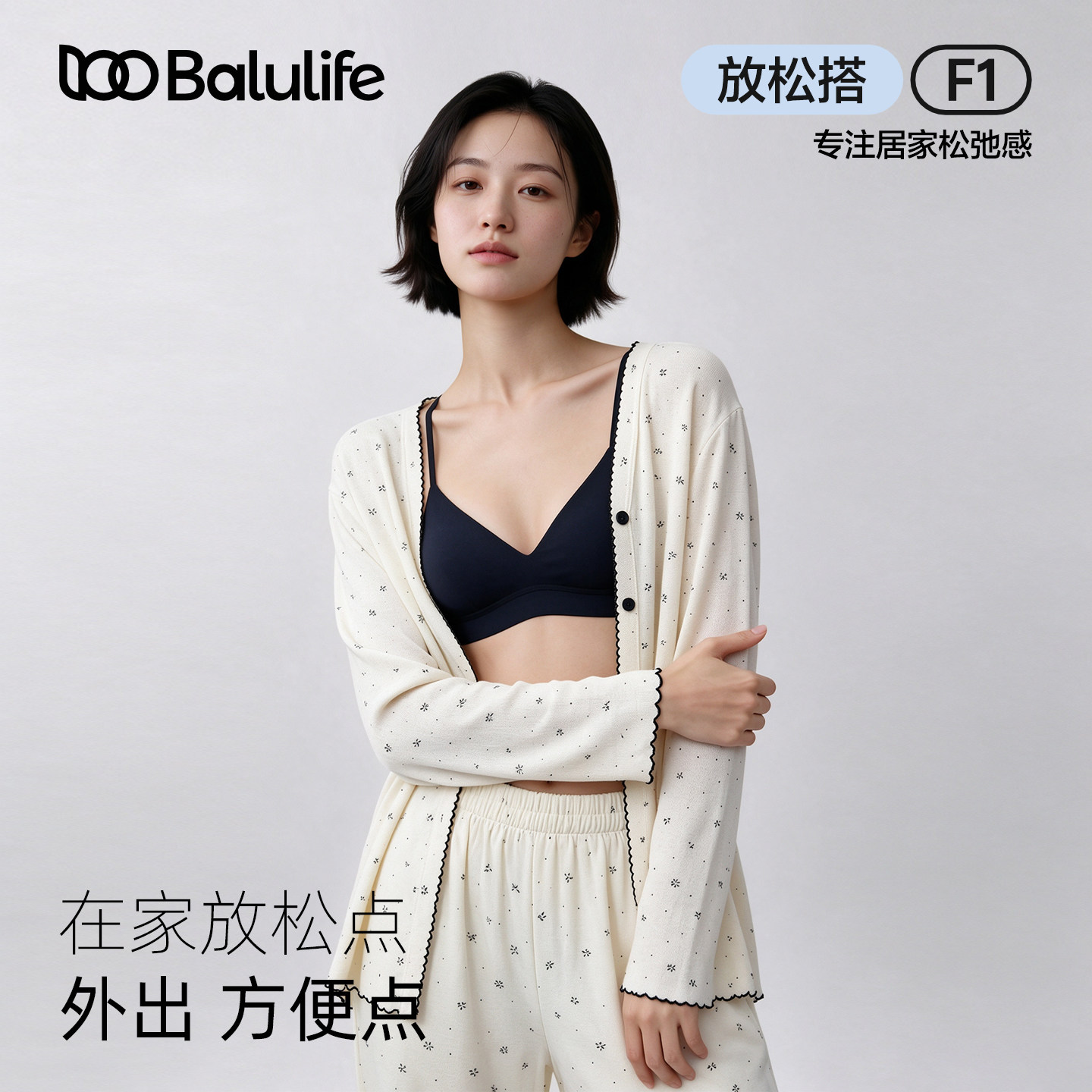 春秋棉柔女可外穿碎花家居服套装