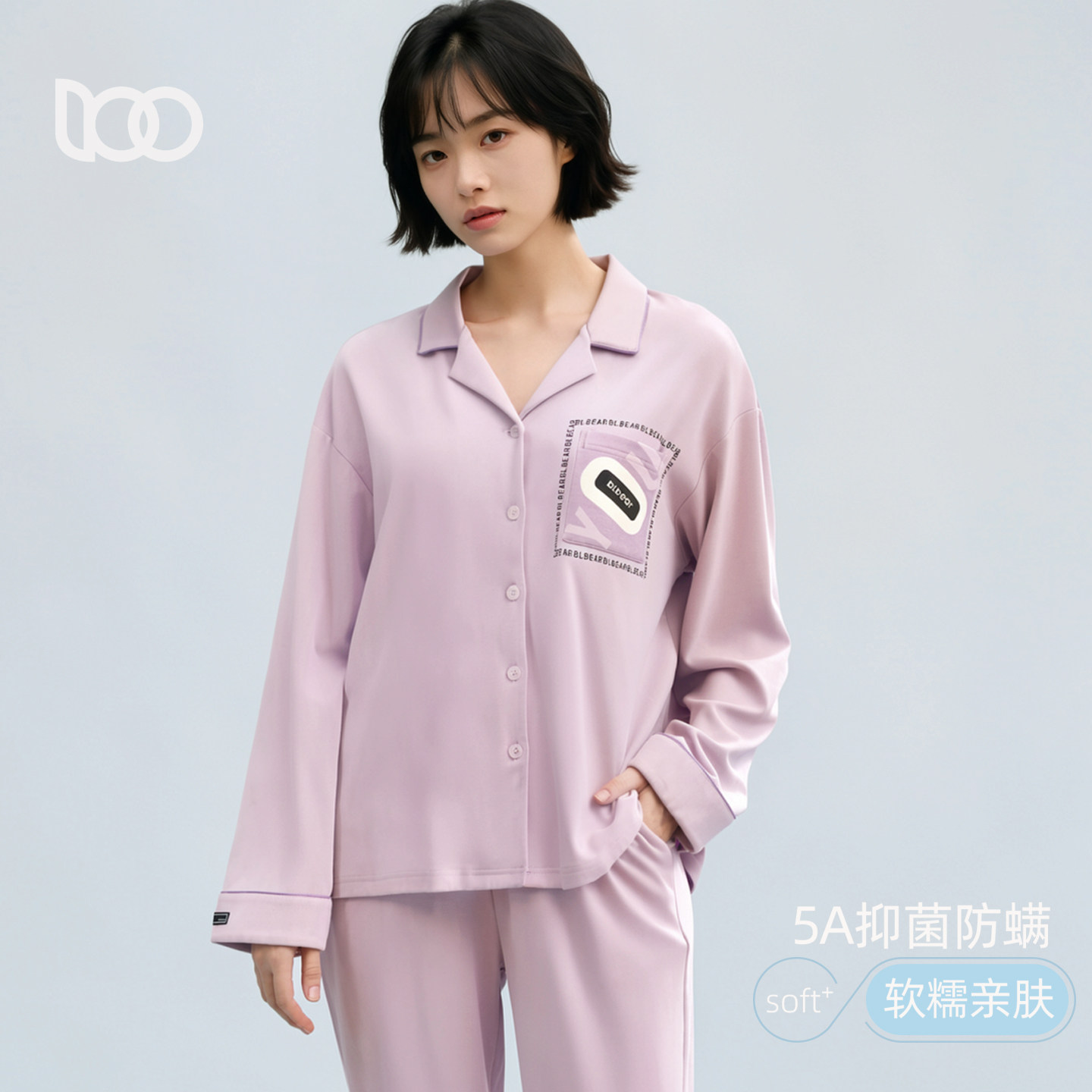 佰伦世家睡衣女春秋款长袖舒绒棉翻领开衫柔软秋冬季薄款家居服