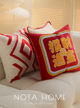 新中式抱枕新年喜庆枕套新家软装方枕喜庆红色靠枕卧室飘窗腰靠垫