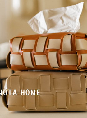 北欧风纸巾盒皮质纸巾盒编制纹纸巾盒车用高档纸巾盒茶几餐桌摆件