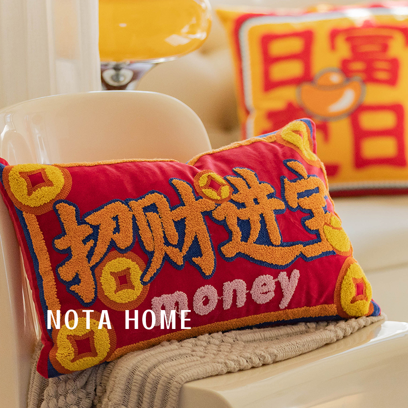2025新年抱枕红色喜庆抱枕套