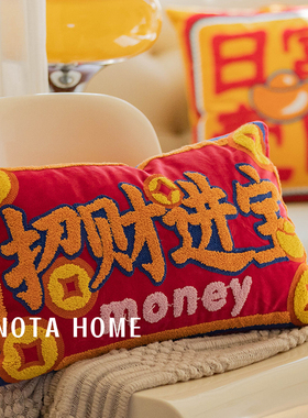 2025新年抱枕红色喜庆抱枕套新家入户软装靠垫新中式发财靠枕