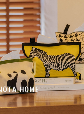 北欧风纸巾盒中古风桌面抽纸盒车载针织布艺纸巾袋中古斑马纸巾套