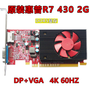 12V 全新HP惠普 FD5010U12S 430显卡风扇 孔距3.9cm直径4.7cm