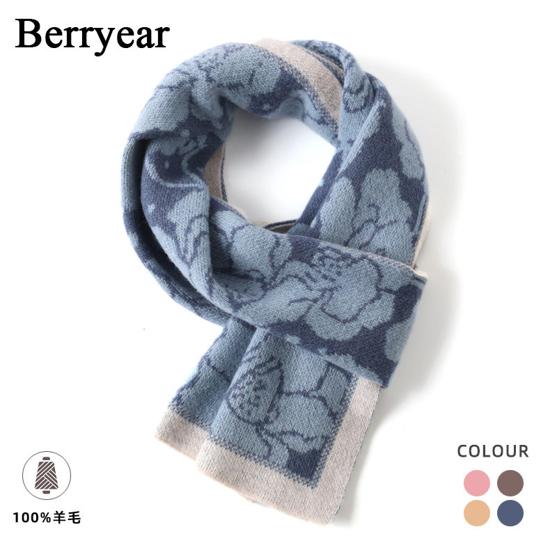 蓝色100%纯羊毛围巾女款秋冬季2024新款保暖针织围脖高档生日礼物,服饰配件/皮带/帽子/围巾,围巾/丝巾/披肩,淘宝优惠券,粉丝福利购,淘宝优惠卷