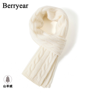 白色羊绒围巾女冬季百搭2025新款高级感羊毛保暖围脖生日礼物礼盒