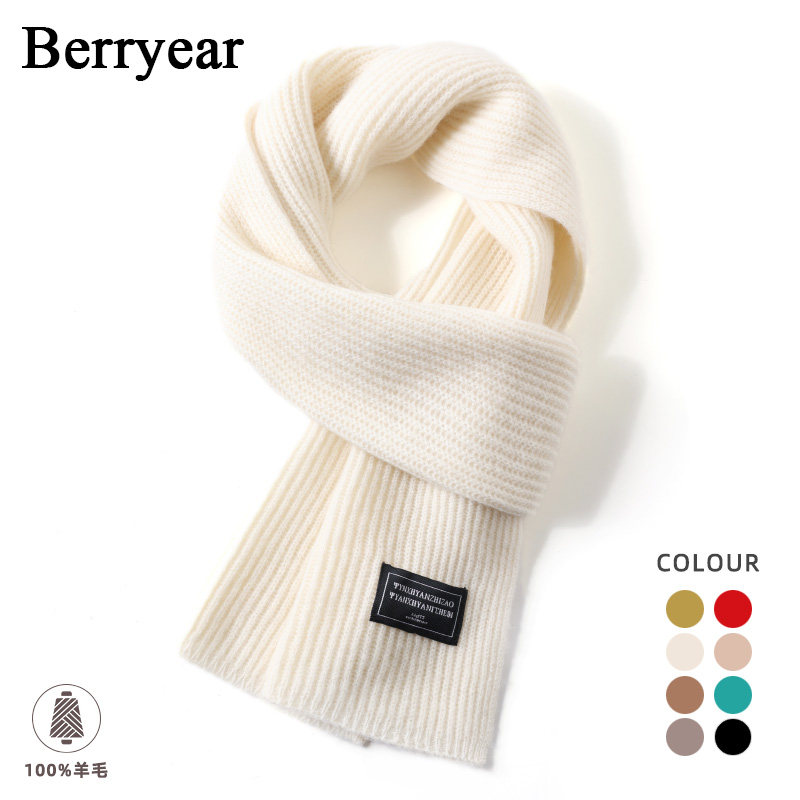 奶白色100%羊毛围巾女秋冬季百搭2025新款高级感保暖围脖生日礼物,服饰配件/皮带/帽子/围巾,围巾/丝巾/披肩,淘宝优惠券,粉丝福利购,淘宝优惠卷