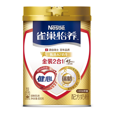 雀巢怡养金装健心中老年奶粉800g