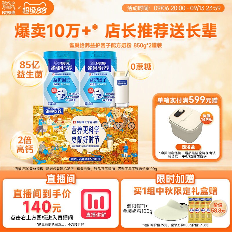 商品图