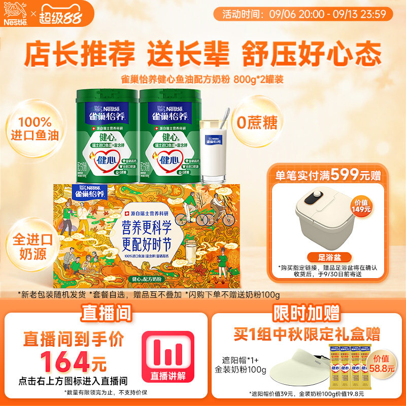 仅2.2元/提🔥清风悬挂抽纸 卡皮巴拉联名的 - 86线报