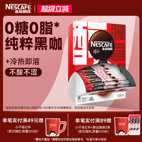 健身好伴侣 醇香浓厚