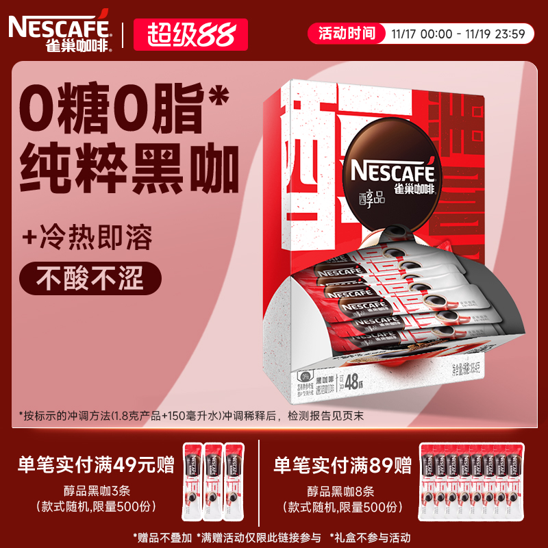 健身好伴侣 醇香浓厚