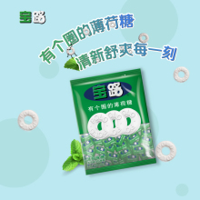雀巢宝路薄荷糖果压片老式清凉糖强劲有个圈500g