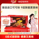 雀巢 脆脆鲨巧克力口味威化饼干40条券后40.9元包邮