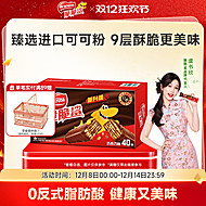 【雀.巢】脆脆鲨巧克力威化饼干40条