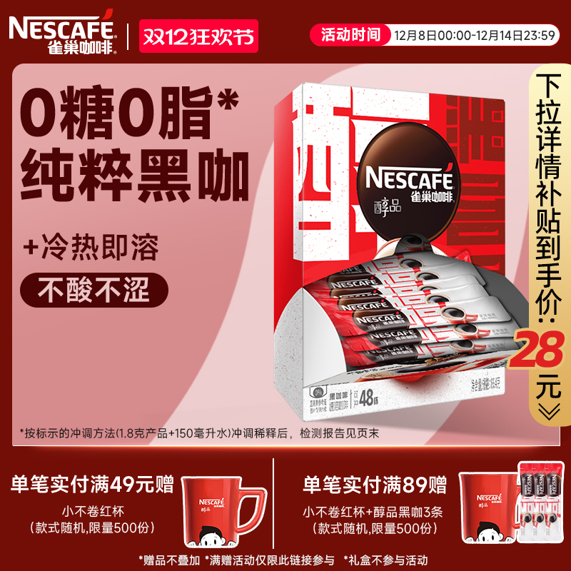 健身好伴侣 醇香浓厚