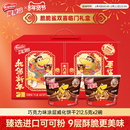 雀巢脆脆鲨巧克力味威化饼干425g