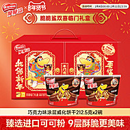 雀巢脆脆鲨巧克力味威化饼干425g