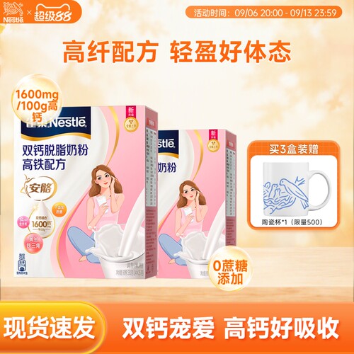 高铁配方，&ldquo;黄金铁三角&rdquo;维生素C+铁+叶酸