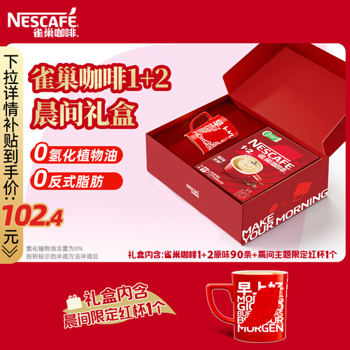 经典奶咖 醇香无尽  0反式脂肪酸低糖无负担