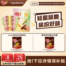 【雀巢官旗】脆脆鲨无涂层夹心裸威化饼干40条