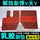 Освобождение Xinhewei/Xin Dawei/Xin Tianwei/Tuyan V/Dragon V/Sky V/Council v/Dragon VH Special Llaza Pad
