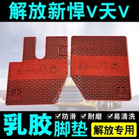 Освобождение Xinhewei/Xin Dawei/Xin Tianwei/Tuyan V/Dragon V/Sky V/Council v/Dragon VH Special Llaza Pad