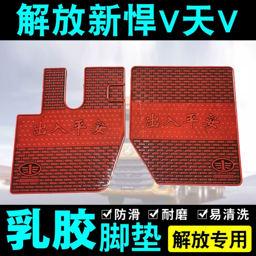 Освобождение Xinhewei/Xin Dawei/Xin Tianwei/Tuyan V/Dragon V/Sky V/Council v/Dragon VH Special Llaza Pad