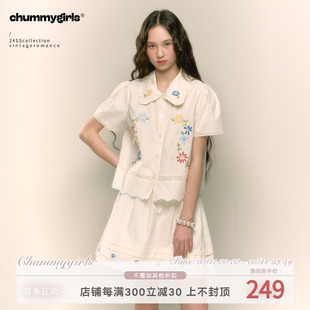 A字显瘦半身裙套装 chummygirls 法式 复古甜美碎花刺绣娃娃领衬衫