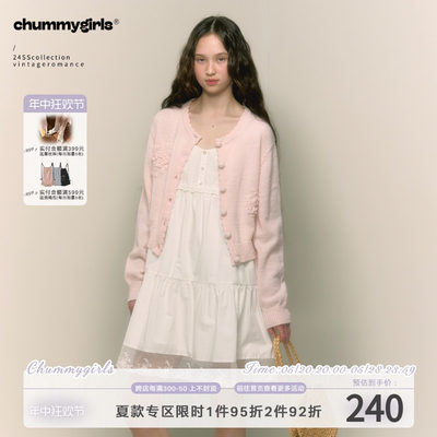 chummygirls肩带中长裙